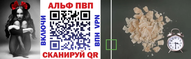 Хочу наркоту Кинель Alpha-PVP  АМФЕТАМИН  Гашиш  mega вход  Мефедрон  MDMA 