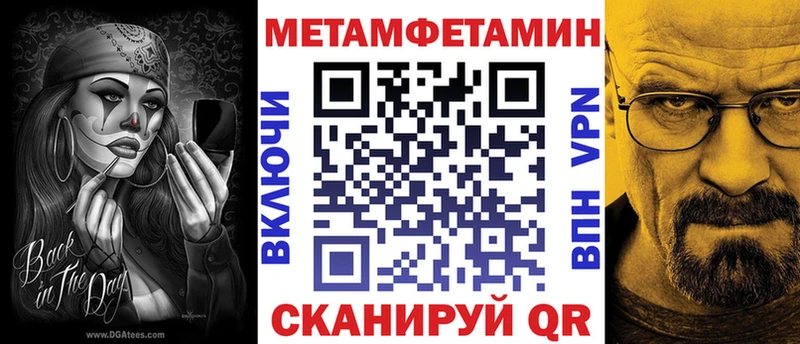 АМФЕТАМИН Premium  Кинель 