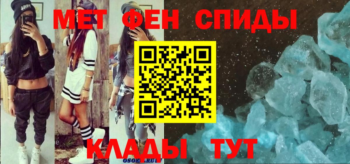Кинель  Амфетамин  Вход с VPN  АМФ 98% 