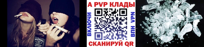 Alpha PVP СК Кинель