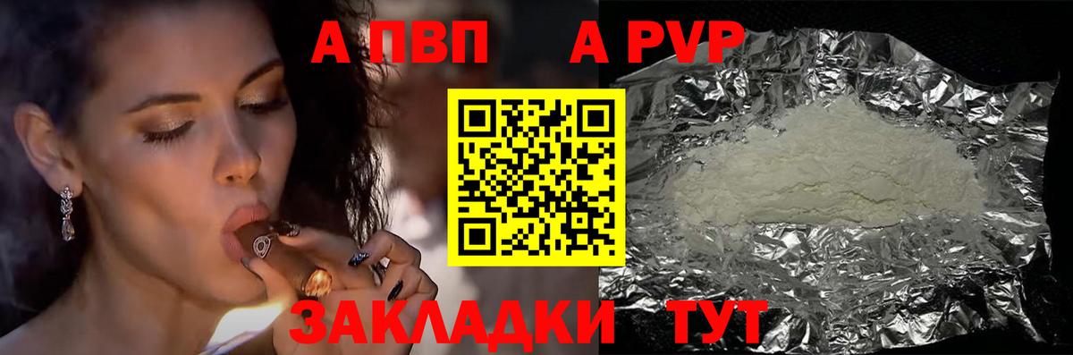 Alfa_PVP СК Кинель