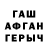 БУТИРАТ 99% Andrew Destroyer