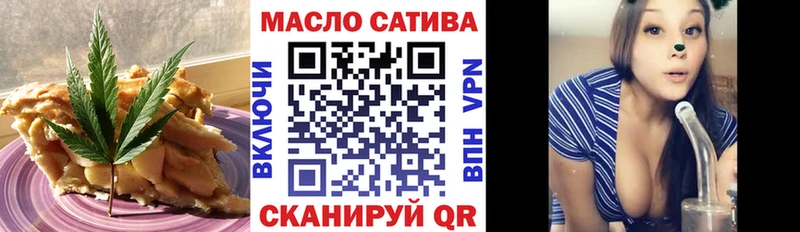 Еда ТГК марихуана  Кинель 