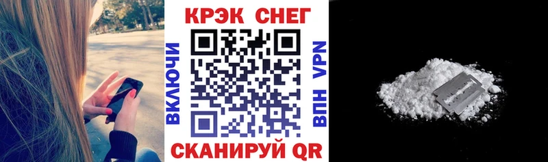 Кокаин Fish Scale  дарнет шоп  Кинель 