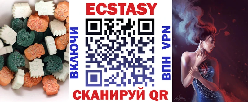 Ecstasy 99% Кинель