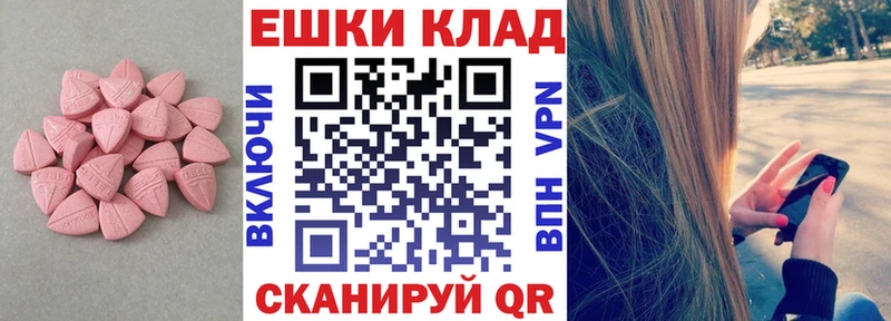 Экстази бентли  hydra   Кинель 