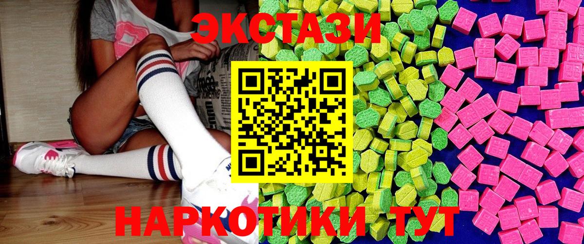 цена   Ecstasy диски  Кинель  Экстази  Вход с VPN  Ecstasy диски 