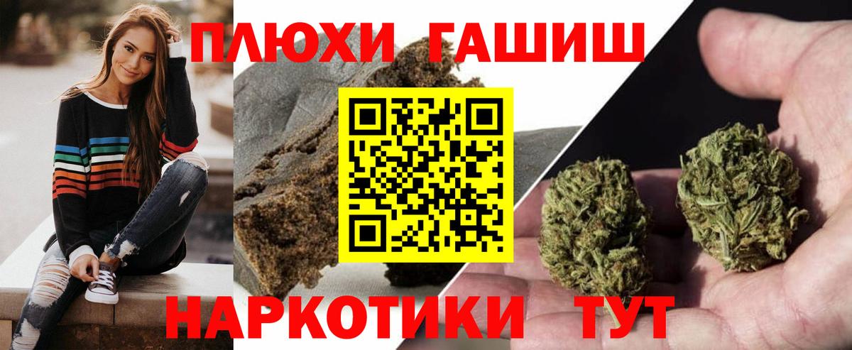 цены   Вход с VPN  ГАШИШ  Гашиш 40% ТГК  Кинель  ГАШИШ hashish 
