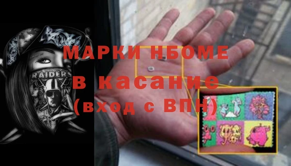 MESCALINE Алексин
