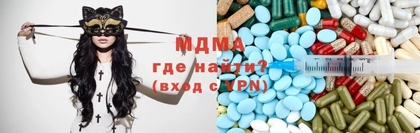 MESCALINE Алексин