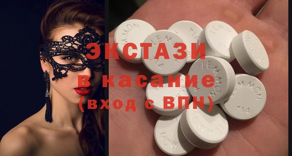 MDMA Алексеевка