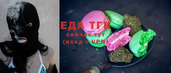 MESCALINE Алексин