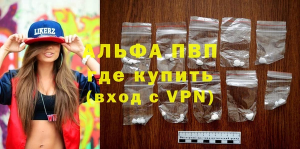 apvp Алзамай