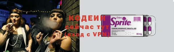 MESCALINE Алексин