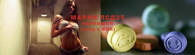 MESCALINE Алексин