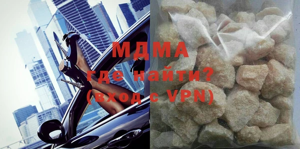MDMA Алексеевка