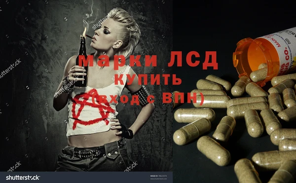 MESCALINE Алексин