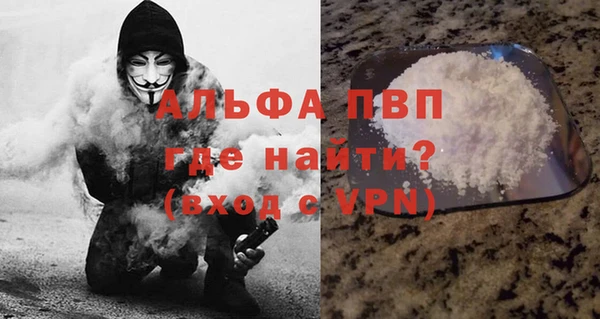apvp Алзамай