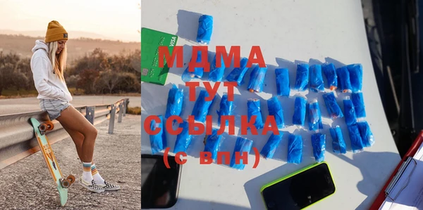 MDMA Алексеевка