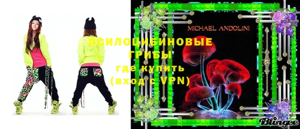 MDMA Алексеевка