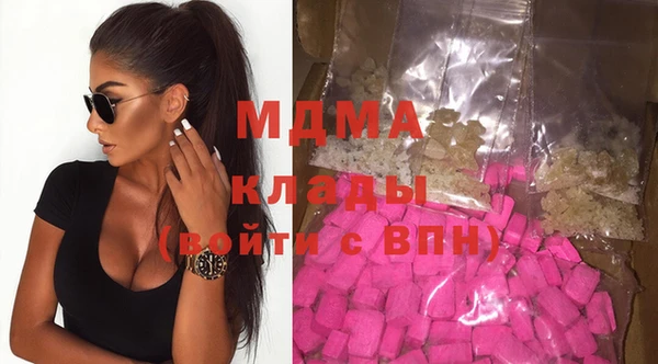 MDMA Алексеевка