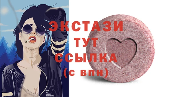 MDMA Алексеевка