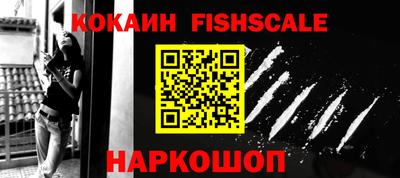 кокаин VHQ Коммунар
