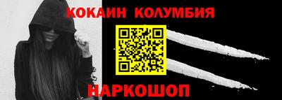 кокаин VHQ Комсомольск-на-Амуре