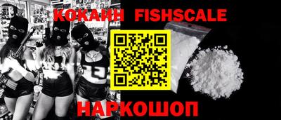 кокаин VHQ Коммунар