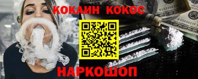 кокаин VHQ Коммунар