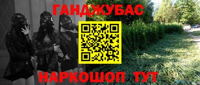 кокаин VHQ Комсомольск-на-Амуре