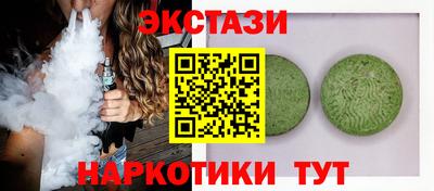 кокаин VHQ Коммунар