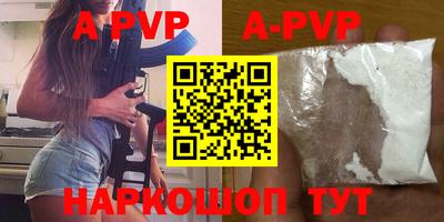 кокаин VHQ Комсомольск-на-Амуре
