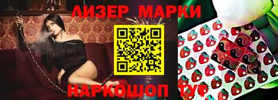 кокаин VHQ Комсомольск-на-Амуре