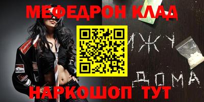 кокаин VHQ Коммунар