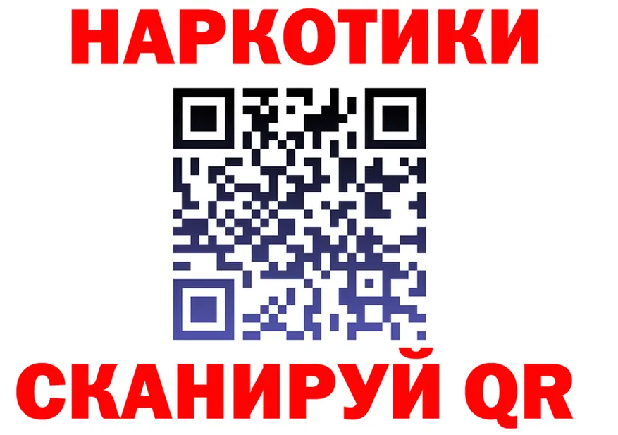 БУТИРАТ оксана зеркало мориарти МЕГА Кинель