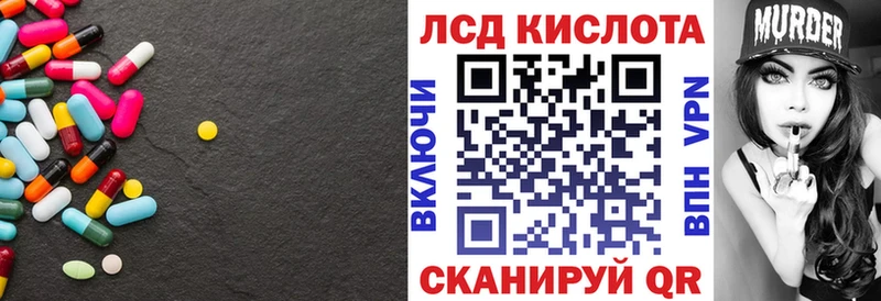 ЛСД экстази ecstasy  Кинель 