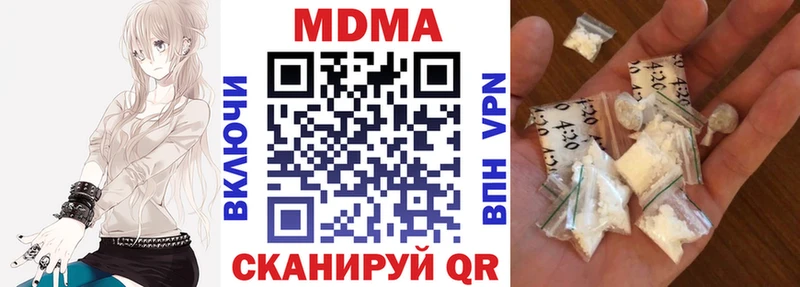 MDMA кристаллы  цены   OMG tor  Кинель 