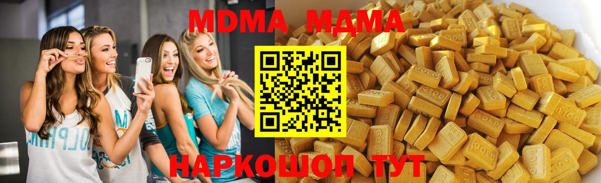 Кетамин  Кинель  МЕФ   Вход с VPN  ГАШИШ  Меф МЯУ МЯУ  Кокаин  Каннабис 