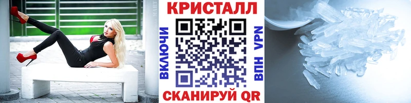 Метамфетамин кристалл  где купить наркотик  Кинель 